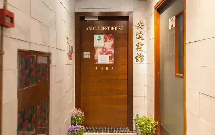 Anita Guest House（Mong Kok Station Exit E） — забронировать отель в Гонконг