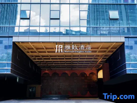 Mehood Elegant Hotel Panyu Chimelong Wanbo — отель рядом с интересными местами в Гуанчжоу