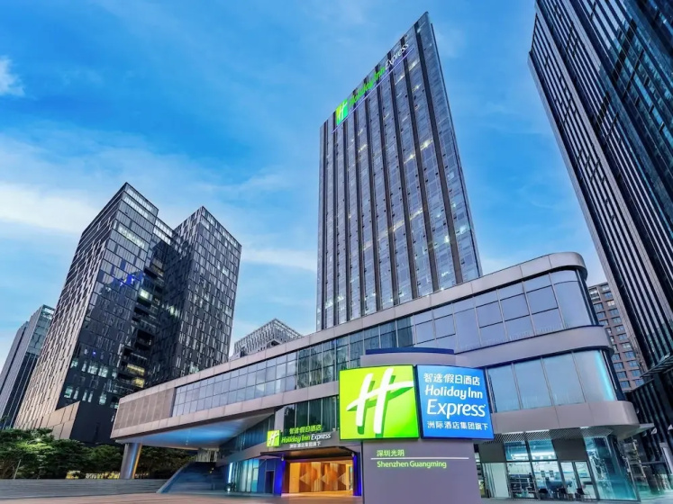 Цены на Holiday Inn Express Shenzhen Guangming by IHG в Шэньчжэне