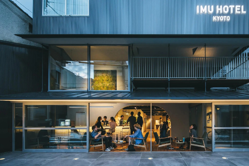 Imu Hotel Kyoto — комфортный отель в Киото