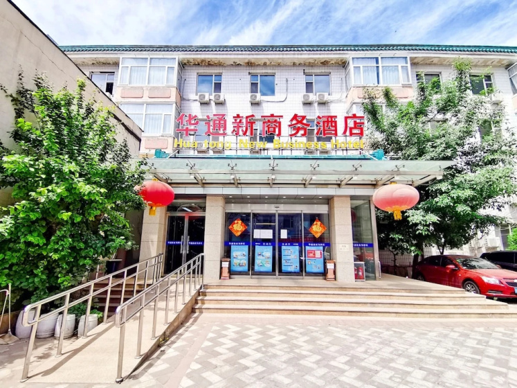 Beijing Huatongxin Hotel — отель с удобствами в Пекине