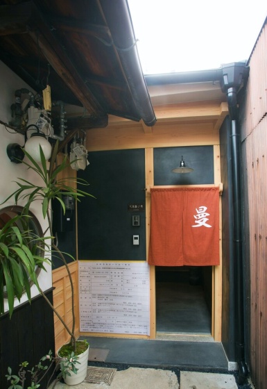 Shichihonmatsu Machiya ICHI — отель с удобствами в Киото