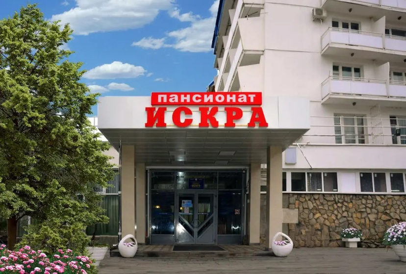 Пансионат «Искра» — отзывы гостей и цены
