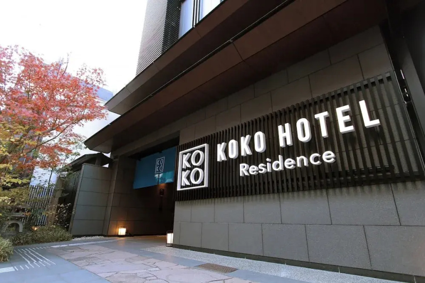 KOKO HOTEL Residence Nijo Castle 3 — отель в Киото, Япония