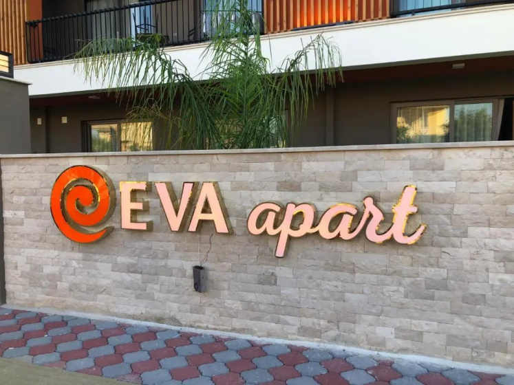 Цены на Eva Apart в Кирис