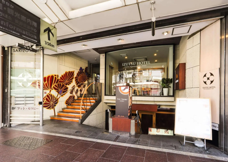 Izutsu Hotel Kyoto Kawaramachi Sanjo — отель с отзывами гостей в Киото