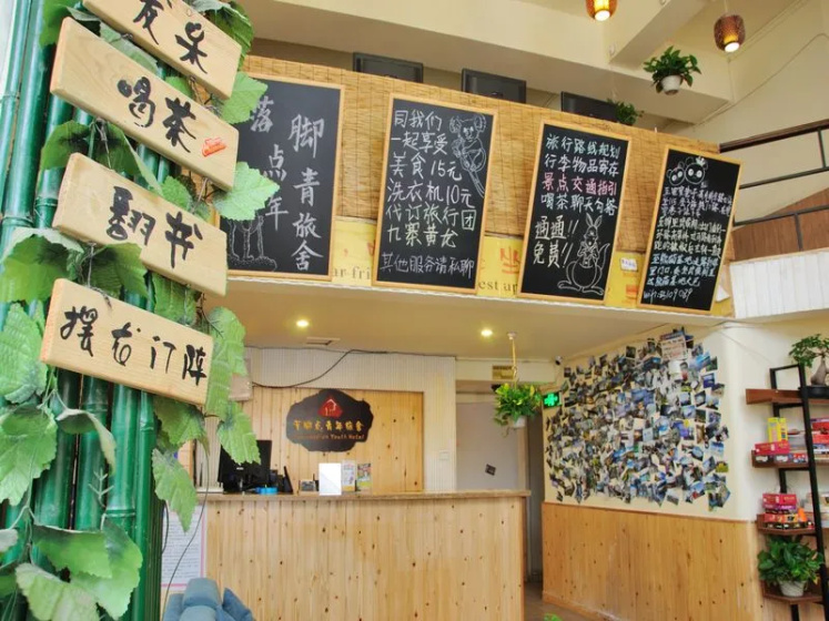 Luojiaodian Hostel — отель в Чэнду для поездок на машине