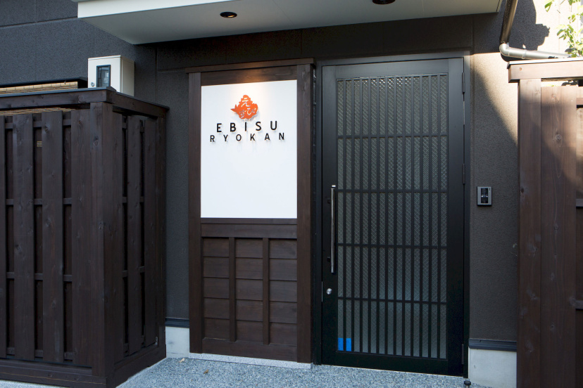 Цены на Ebisu Ryokan в Киото
