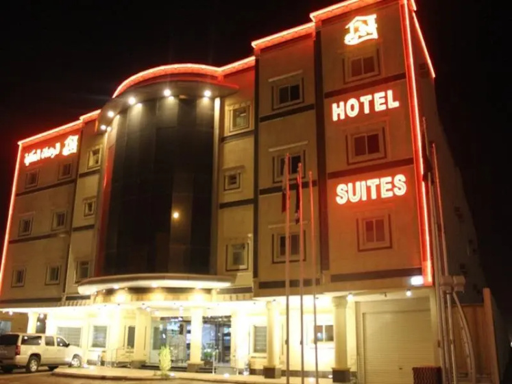 Ramada-Sa Ishbilya Apartment — отель с удобствами в Рияде