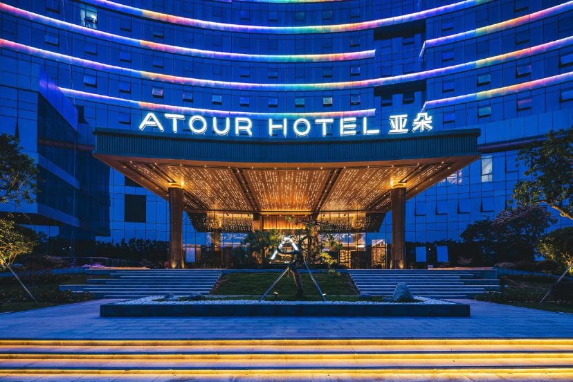 Atour Hotel Shenzhen Xili Innovation Valley — отзывы гостей и цены