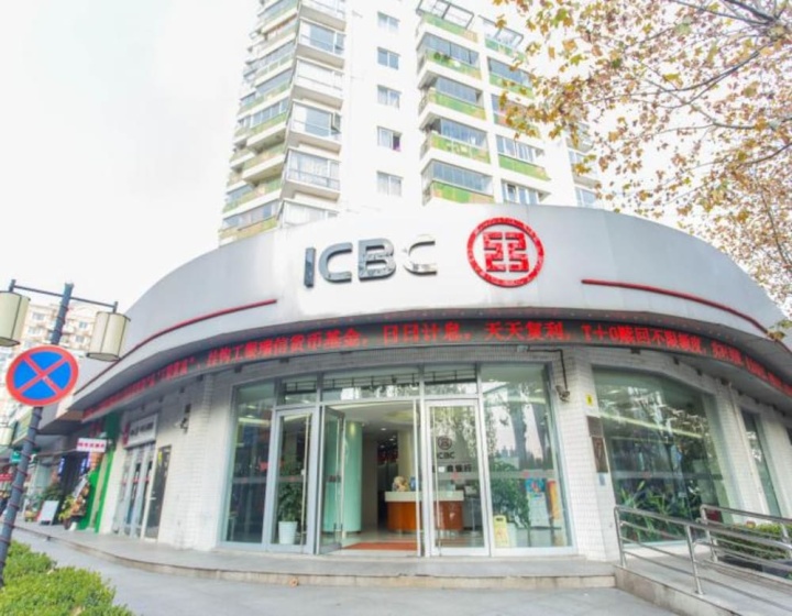 Jiajia Sunshine Service Apartment — забронировать отель в Шанхае