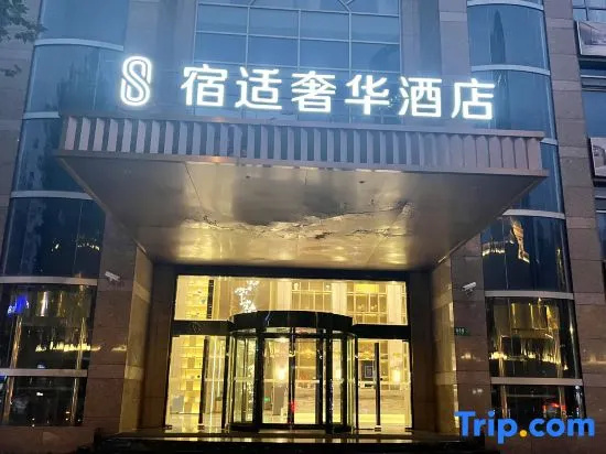 Сравните цены на Sushi Luxury Hotel (Shanghai Riyueguang Dapuqiao Subway Station Branch) в Шанхае