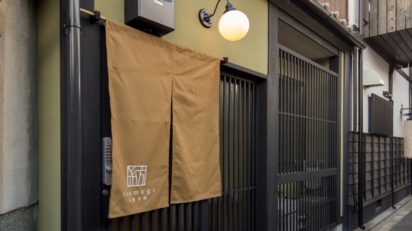 Tsumugi Hachijo Muromachi — забронировать отель в Киото