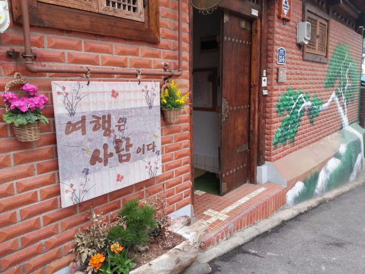 PungGyeong, Korea Traditional House — забронировать отель в Сеул