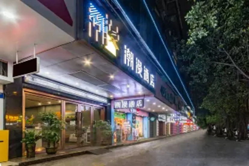 Цены на Cheermay Hotel в Гуанчжоу