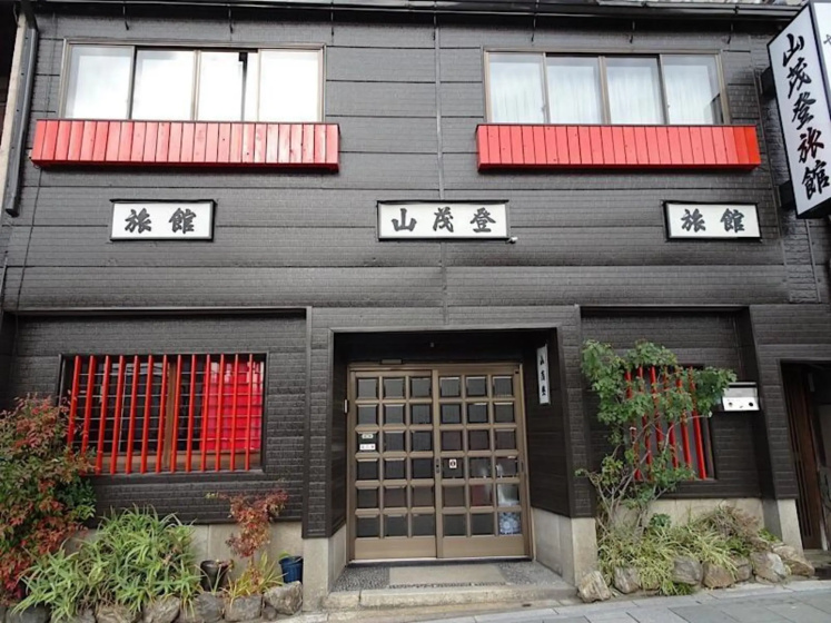 Цены на Yamamoto Ryokan в Киото