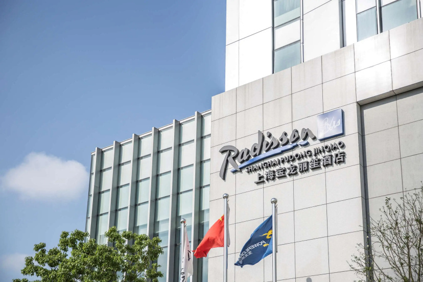 Radisson Blu Shanghai Pudong Jinqiao — отель рядом с интересными местами в Шанхае