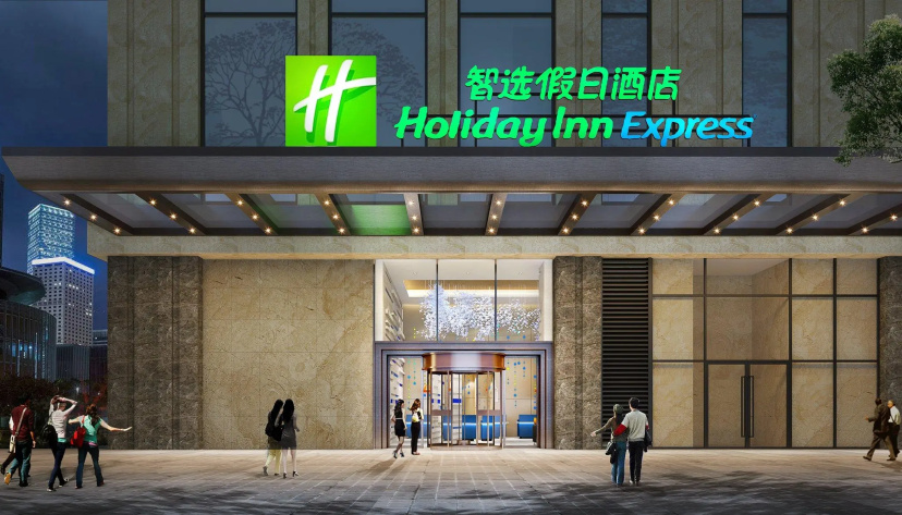 Holiday Inn Express Chengdu North Railway Station by IHG — отель в удобной локации в Чэнду