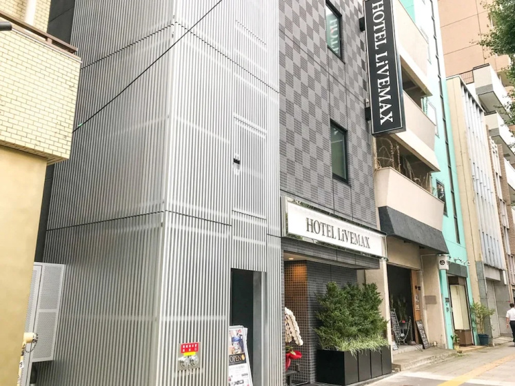 Hotel Livemax Asakusa Ekimae — комфортный отель в Токио