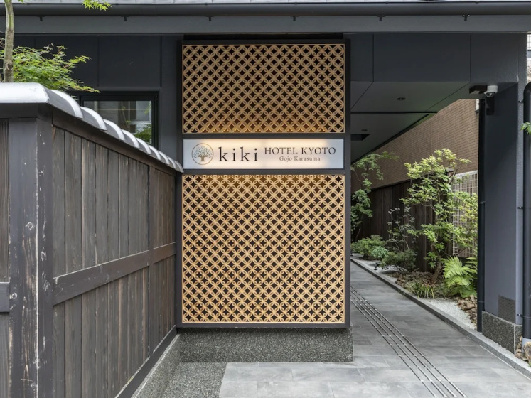 Цены на Tabist kiki HOTEL KYOTO Gojo Karasuma в Киото