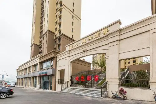 Qingdao Huangdao·Zhushan National Forest Park· Locals Apartment 00157530 — отель с удобствами в Циндао