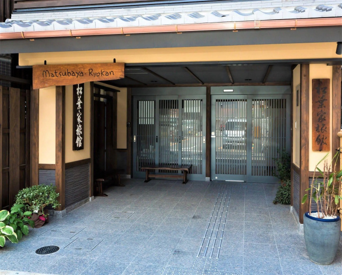Matsubaya Ryokan — комфортный отель в Киото