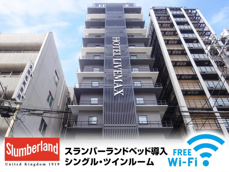 Hotel Livemax Osaka Yodoyabashi — забронировать отель в Осаке