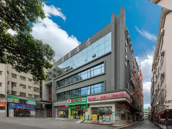 Hongyun Hotel (Guangzhou Baiyun Railway Station Sanyuanli Avenue) 3 — отель в Гуанчжоу, Китай