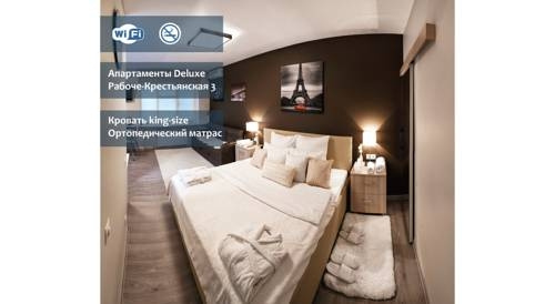 Deluxe Apartment Raboche-Krestyanskaya 3 — отель с удобным расположением в Волгограде