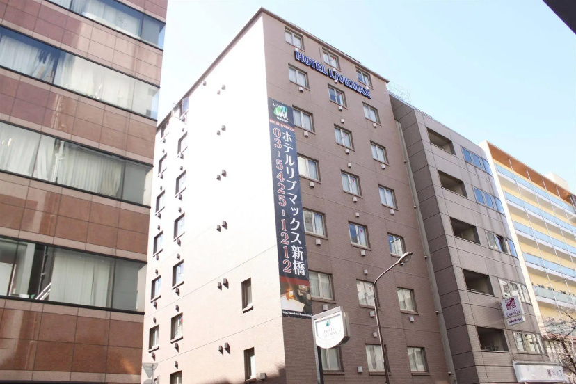 Hotel Livemax BUDGET Shimbashi — отель с удобным расположением в Токио