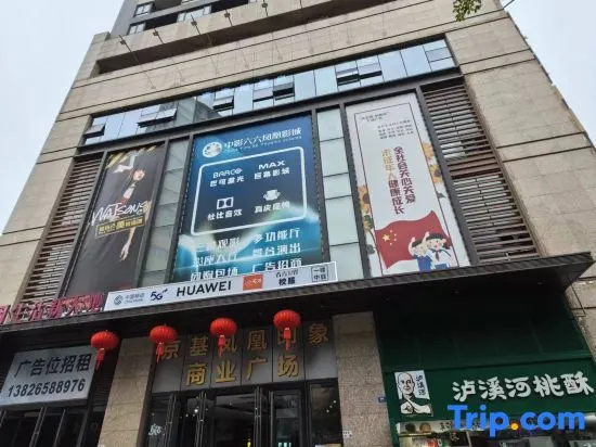 Цены на Shenzhen Love Bird Apartment (Huangbeiling Branch) в Шэньчжэне