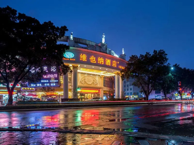 Цены на Vienna Hotel Guangzhou Airport Branch II в Гуанчжоу