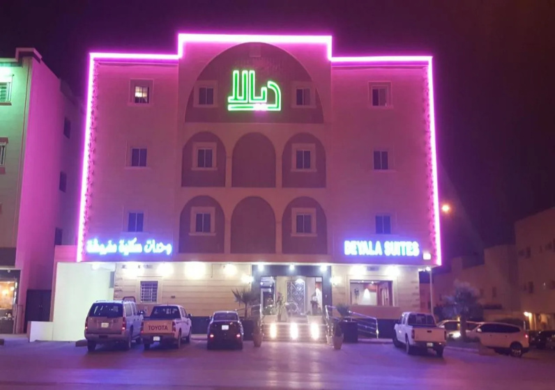 Deyala Furnished Apartments — отель с удобствами в Рияде