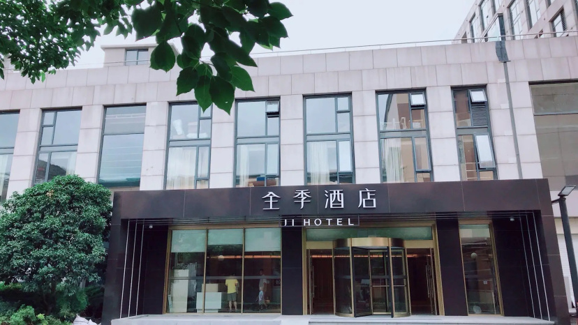 Ji Hotel (Shanghai Hongqiao Airport Qixin Road) — отзывы гостей и цены
