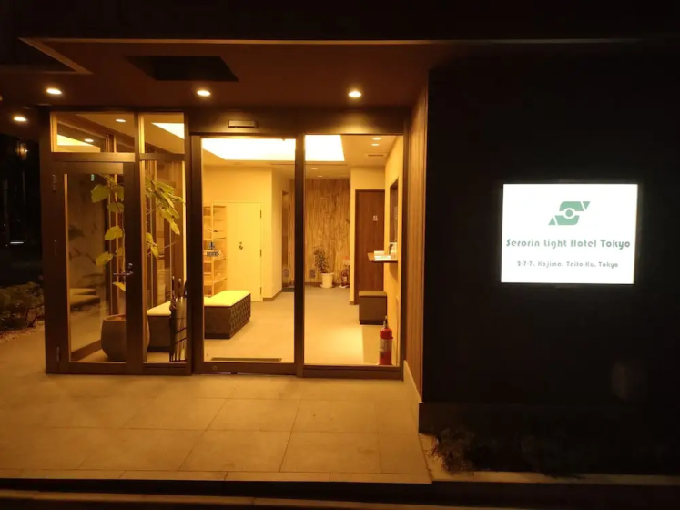 Serorin Light Hotel Tokyo — отель с удобным расположением в Токио