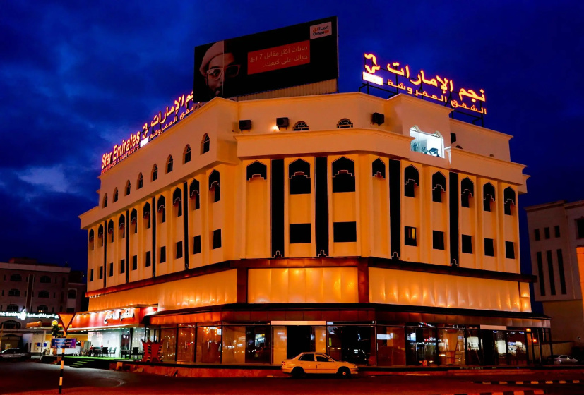Star Emirates Downtown — забронировать отель в Салала