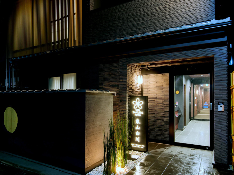Stay SAKURA Kyoto Higashiyama Shirakawa — забронировать отель в Киото