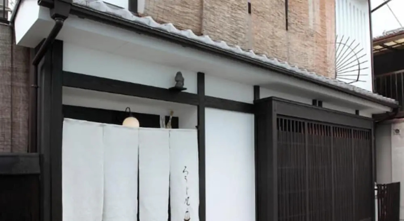 Kyoto Guesthouse Roujiya — отзывы гостей и цены