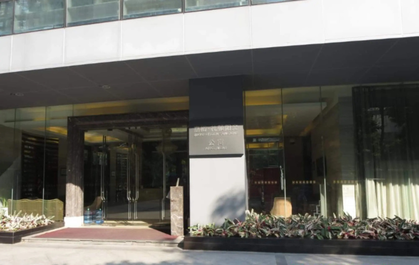Guangzhou Damei Apartment — отель с удобствами в Гуанчжоу