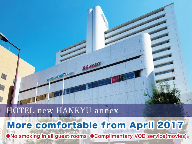 Hotel new Hankyu Osaka Annex — всё о проживании в Осаке