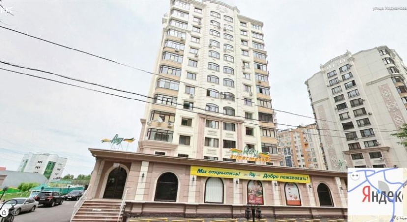 Цены на Alfarabi Home в Алматы