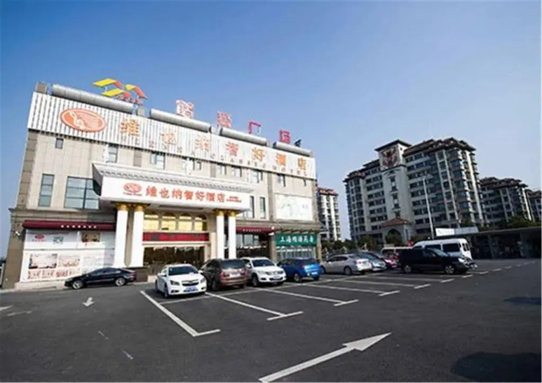 Цены на Vienna Hotel Shanghai Hongqiao Xujing в Шанхае