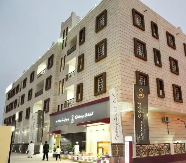 Gateway Salalah — забронировать отель в Салала
