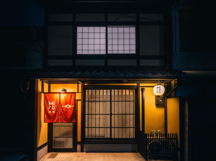 Miro Shichijo Hanabatakecho Tei — комфортный отель в Киото