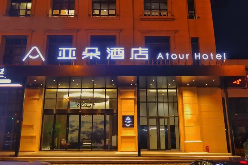 Atour Hotel Tongzilin Chengdu — отзывы гостей и цены