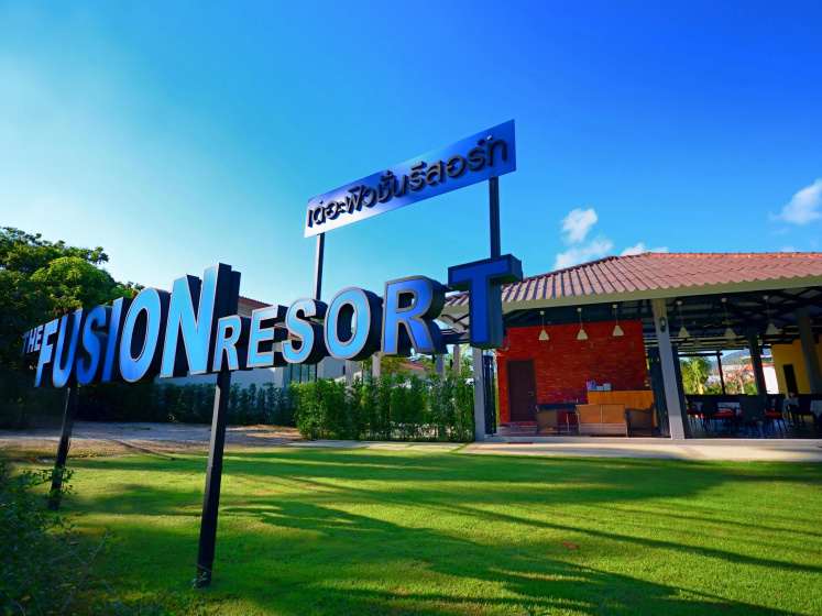 The Fusion Resort — отзывы гостей и цены