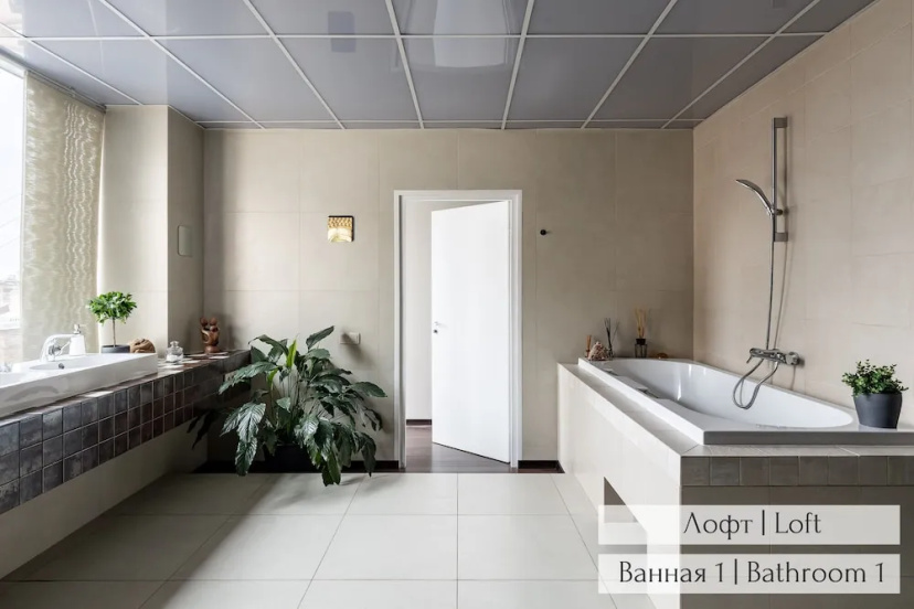 Panoramic LOFT & Mansard — отель в Санкт-Петербурге, Россия