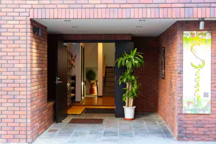 Цены на Guest House Siesta в Токио