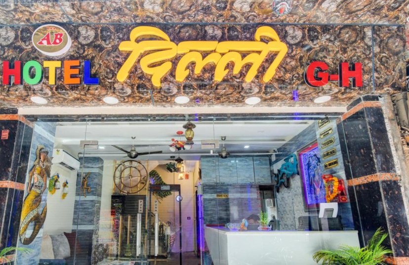Hotel Delhi Guest House — забронировать отель в Дели