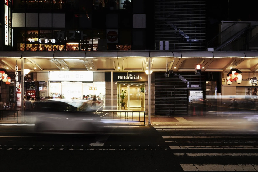The Millennials Kyoto — забронировать отель в Киото